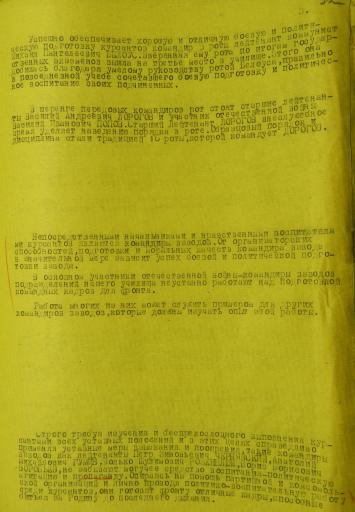 Доклад Суходолова 3